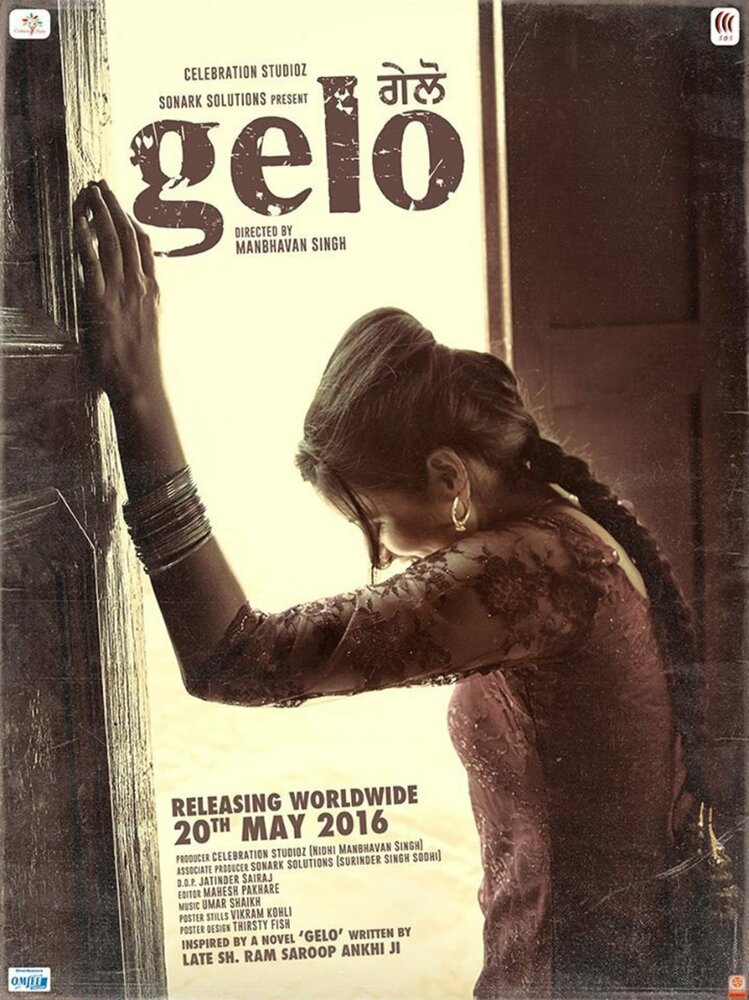 Gelo (2016) постер