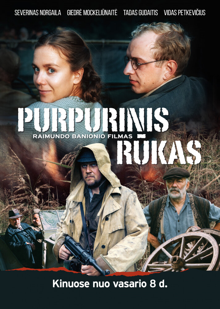 The Purple Mist (2019) постер