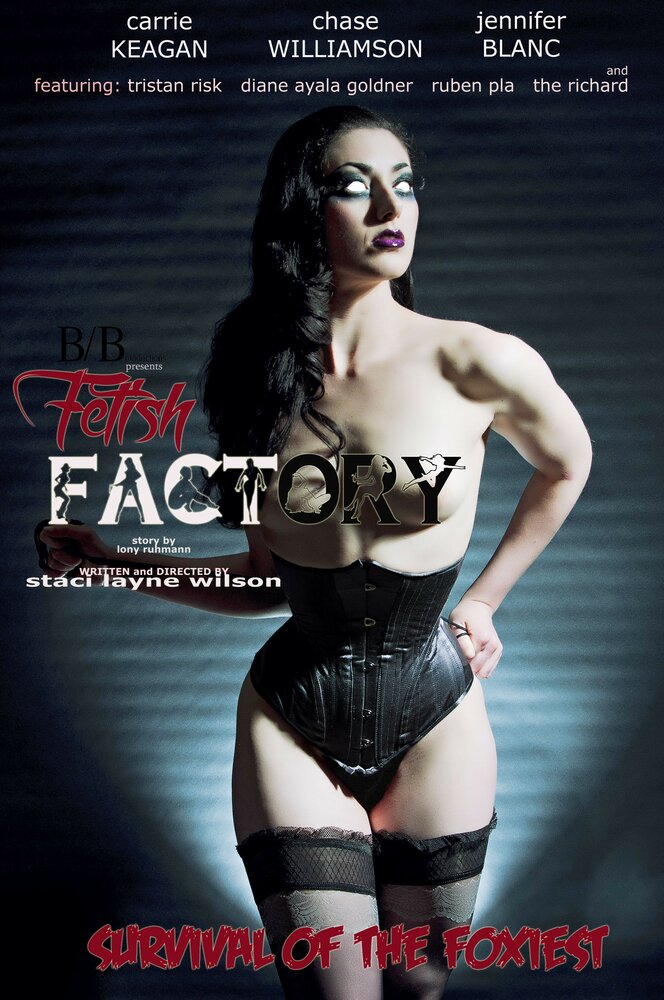 Fetish Factory (2017) постер