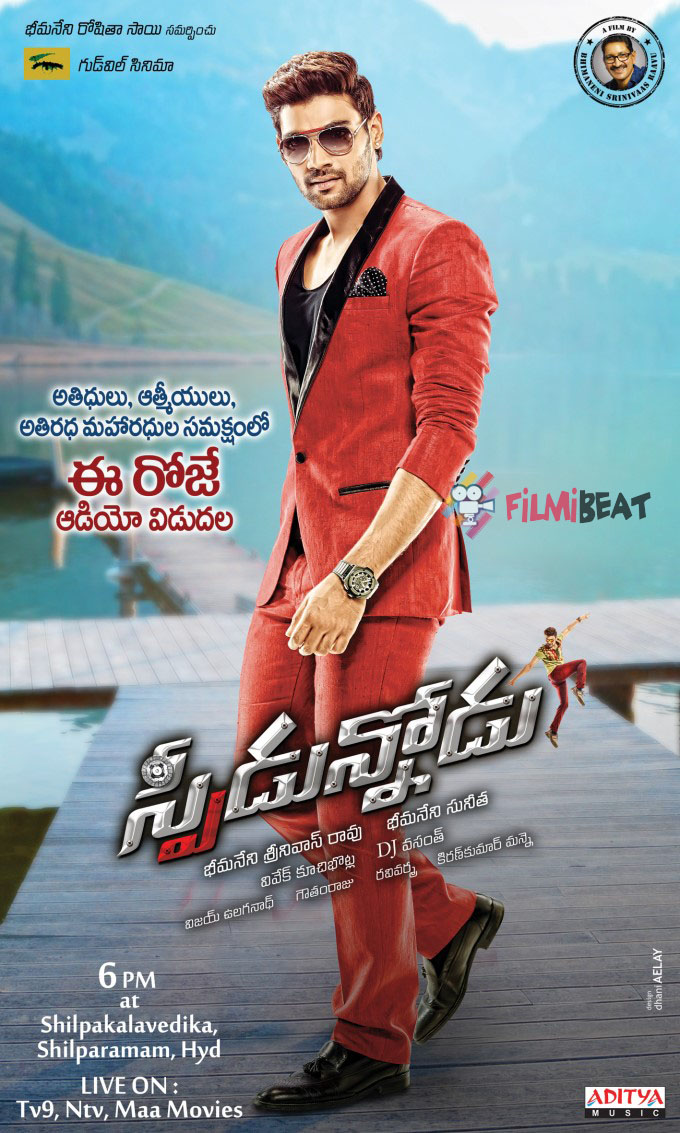 Speedunnodu (2016) постер